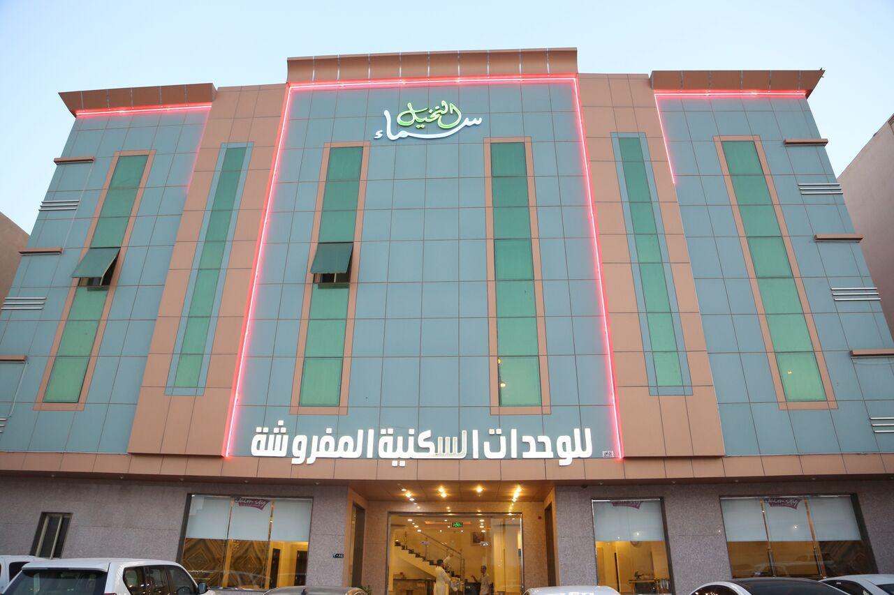 Sama Al Nakheel Furnished Apartments-Families Only Rijád Kültér fotó